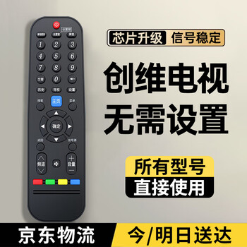 It is suitable for skyworth remote control yk-6019j/h series and universal for skyworth tvs. yk-6005j/h does not need to be set. use it directly. original quality丨yk60 series is universal.