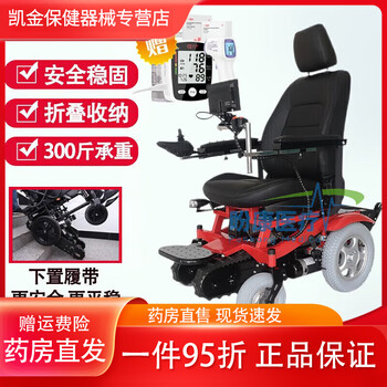 Universal electric stair-climbing wheelchair, stair-climbing crawler type lithium battery wheelchair, foldable, upper and lower standard for disabled people, can achieve independent operation with reversing image