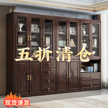 Hexi new chinese style ebony solid wood bookcase glass door floor-standing integrated storage cabinet living room storage display cabinet shelf ebony wood three-door bookcase