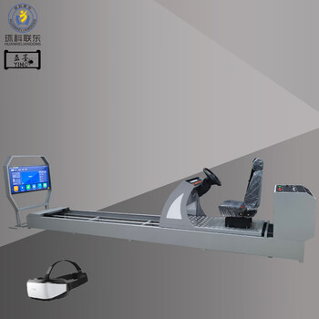 Yimo automobile seat belt simulation collision platform traffic safety experience device safety simulation experience equipment hkld-vraqdh seat belt simulation experience device (gray)