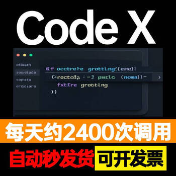 Codex member cli surface strong ai programming tool large model api terminal tool bug correction tool codex experience card 300 requests a day
