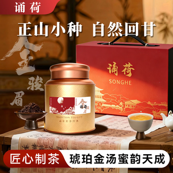 Chanhe jinjunmei wuyishan special grade black tea head spring single bud raw material sweet gongfu tea gift box 2 cans 400g gift bag