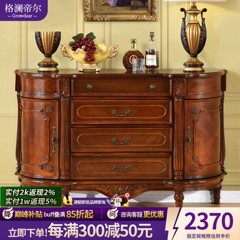 Growdear american solid wood sideboard european wall tea cabinet simple home semi-circle entrance table high-end storage cabinet 1.2m sideboard (cherry color)