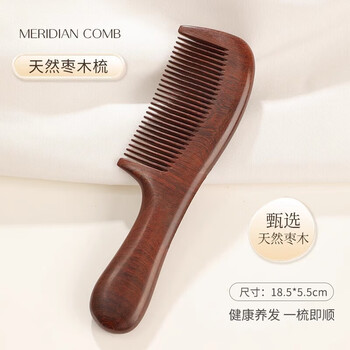 Tan carpenter's jujube comb natural jujube comb wood household ladies' long hair special electrostatic hair loss sandalwood material tian