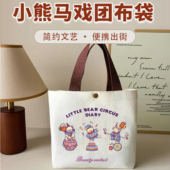 New bear canvas bag thickened portable canvas bag student handbag lunch box storage bag canvas bag three bears circus size 22*27*6.5cm