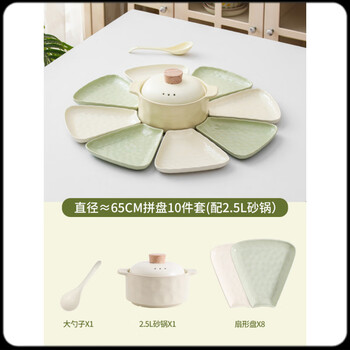 Hecun new year's eve rice dishes, light luxury cream style reunion platter tableware set combination ceramic dish plate, home used, yellow and green platter-8+1 casserole, free soup spoon