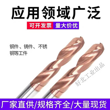 Drill bit to punch steel plate, high hardness industrial grade solid alloy tungsten steel tungsten steel twist drill coated straight handle 58 super hard steel parts can be customized 15.1-15.5*40*80