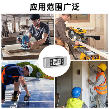 Shantou lincun ce fcc certified tool level high-precision digital display strong magnetic household electronic inclinometer angle ruler level meter