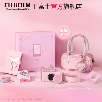 Fuji (fujifilm) instax mini evo instant imaging camera instant digital analog camera warm rose gift box pink official standard