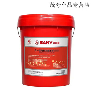 Sany hydraulic oil excavator original 46# anti-wear hydraulic oil 18l sany special hydraulic oil no. 68 white oil 18 liter barrel full weight 22 catties supports weighing 46# super anti-wear transparent white oil