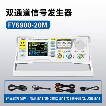 Function signal generator fy6900 dual channel 20mdds arbitrary waveform multi-function pulse frequency counter fy6900-20m
