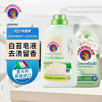 Chante clair white moss laundry detergent 1500ml + white moss softener 1140ml