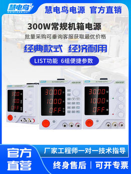 Huidianiao adjustable power supply dc regulated power supply high power program-controlled voltage 30v5 mobile phone repair regulated power supply hdn-15v20ap