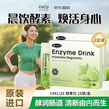 Crelize enzyme drink, prebiotics, prunes, intestinal cleansing fruits, dietary fiber, large meal, companion for defecation, two boxes, initial effect pack, recommended periodic conditioning