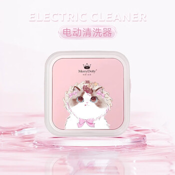 Merry dolly contact lens cleaner electric contact lens box automatic portable rinser instrument cute (batteries not included) little pink cat