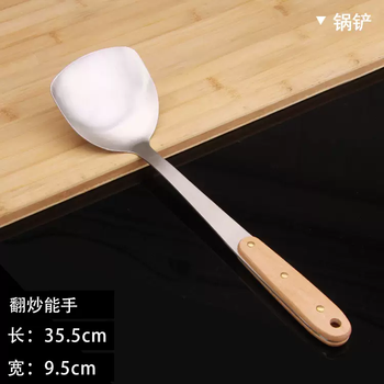 Yusen yi haiqing thickened 304 stainless steel kitchenware solid wood handle 005 series porridge spoon cooking spatula colander noodle scoop 005 series spatula