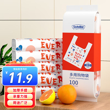 Sodolike shangdao portable vest shopping bag transparent plastic bag 100 pieces medium size 26*10*42cm
