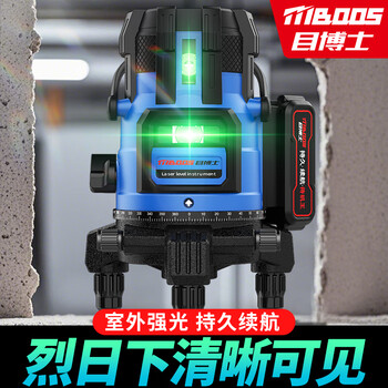 Dr. mu's high-precision ultra-intense light laser infrared level outdoor daytime outdoor special small wire leveler under the sun green light 2 lines enhanced version - indoor and outdoor general use - osram l easy to use