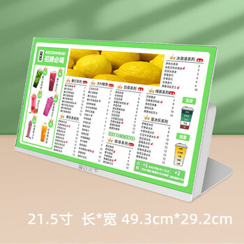 3 dynamic desktop electronic menu display milk tea catering store tv bar order menu screen advertising machine upgrade upgrade upgrade upgrade 21-inch .5-inch white full screen o