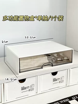 Yusenyi pen holder desktop brush holder dormitory cosmetics rotating storage box makeup office small acrylic transparent lipstick combination single pump combination single pump