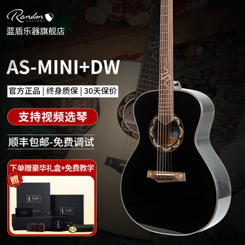 Blue shield best selling guitar snake black samurai beginner's entry-level single-board folk acoustic guitar 36-inch as-mini+dw (black samurai)