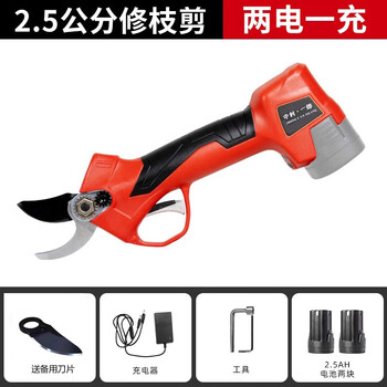 Ichiro nakamura household rechargeable pruning shears gardening cordless electric fruit tree scissors 25mm with two lithium batteries with anti-pruning hand protection chip