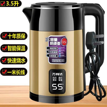 Thickened automatic heat preservation kettle, durable, fast cooking, large capacity 304 automatic power off kettle 1ml 3 points 5l gold thickened 30455 degree intelligent constant temperature 3l