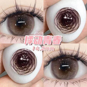 Jingying selects huayang xinyu sandwich sandwich craft color contact lenses, throbbing youthful half-year powder, brown love powder, bubble comfort, default fragrance specifications 100, girl gift box + free care gift / huayang xinyu-guxiang sweet tea soft