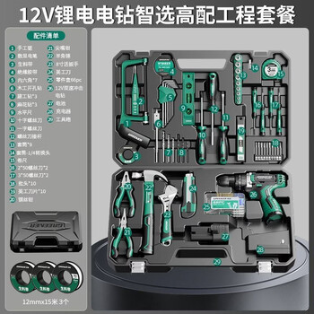 Green forest hardware tool set home maintenance tool box universal combination complete set daily electrician woodworking encyclopedia p 12v lithium electric drill intelligent selection high configuration engineering package