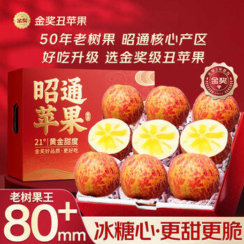 Uncle sam zhaotong ugly apple rock candy hearts are available for next-day delivery in multiple places. yunnan crisp and sweet red fuji apple new year’s fruit gift box 12a super fruit king | single fruit 80mm+ sweetest 5 jin pack (hot popular product - 80% buy) great deal* net 4.5 jin