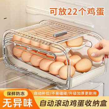 Ascor multifunctional egg storage box for kitchen, household organization artifact, refrigerator drawer box, automatic rotating egg tray, transparent color, rolling design/can hold 22 eggs