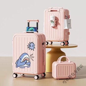 Ye yu multifunctional suitcase women's boarding suitcase large capacity trolley password box mother box size 1005 (zipper style) pink 20 inch domestic and foreign boarding suitcase