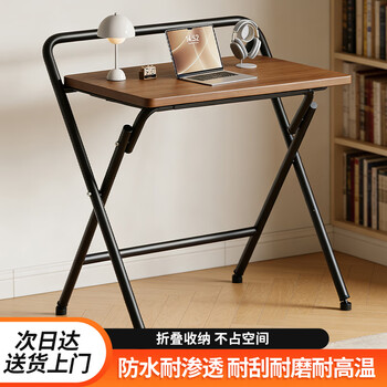 Annafu computer desk folding table simple installation-free desk study table home office training table bgz780 foldable study table walnut color 60*40cm-single layer