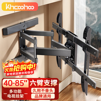Khcoohoo tv telescopic rack (40-85 inches) tv bracket wall-mounted telescopic rotating universal thickened panel tv rack suitable for skyworth huawei hisense tcl samsung