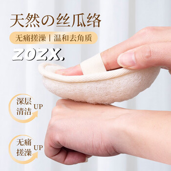 Zozx loofah bath towel household loofah pulp bath towel strong mud back rub for men and women special back rub artifact beige loofah oval ball 1 pack 4.5x10x5cm