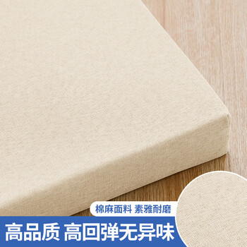 Lange sofa cushion sponge seat cushion height-increasing shoe stool chair cushion high density thickening and hardness customizable seat cushion youran imitation cotton linen - off-white the product comes with a non-slip bottom if you need straps, please contact customer service for remarks