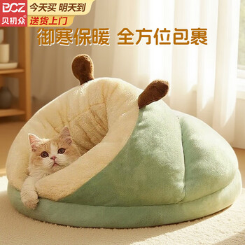 Bei chuzhong cat sleeping bag cat nest winter four seasons bed cat nest cat quilt warm closed cat tunnel cat sleeping bag light green cotton cat sleeping bag - m size suitable for 13 kgs large space and super comfortable high rebound/long sleep without collapse rolling freely/windproof and warm
