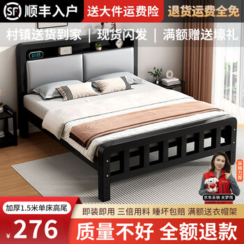 Kasenlang sf entry bed iron bed master bedroom king bed double bed iron bed frame 1.5x2m iron frame bed soft package bed black bed frame high tail gray soft package low price impulse 1.5*1.9/2.0m default delivery 2.0 length