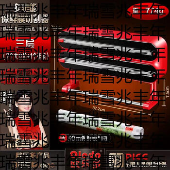 Yusenyi three-in-one multifunctional cling film and tinfoil cutter wall-mounted kitchen household special cutting tool magnetic refrigerator upgrade three-layer enlarged model (2 large positions-1 hanger) free 50 meters of cling film