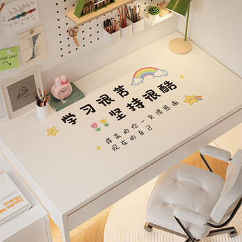 Fantasy leather eye protection desk pad waterproof and oil-proof writing desk protective pad children's study table special cuttable desk cloth dream rainbow custom size contact customer service
