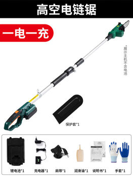 Istar electric high-branch saw with extended pole pruning shears for sawing trees, high-altitude sawing, logging saw, fruit picker, sawing branches, fruit tree garden saw, 20v lithium-ion high-branch saw, one charge and one charge