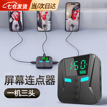 Jingqin selection connecter fully automatic screen automatic clicker peripherals new studio game live broadcast automatic hang up rush purchase suitable for apple, xiaomi, huawei mobile phones and tablets, one machine with three heads, machine*1+click head*3, fully automatic and adjustable