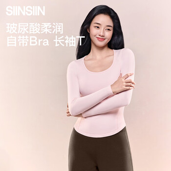 Siinsiin warm tops for women with chest pads for autumn clothes new hyaluronic acid base shirts for autumn and winter with muscle base layers shell white m