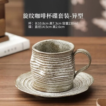 Mppmck kiln-turned coffee cup set ceramic retro saucer creative personality mug restaurant latte high-looking latte art cup handmade hammered special-shaped coffee cup and saucer set 225ml 195cc
