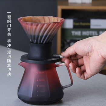 Shantou lincun smart cup hand-brewed coffee filter cup soaking filter utensil set drip glass coffee sharing pot sharing pot + smart cup (blackberry) high borosilicate glass -20-150 degrees celsius