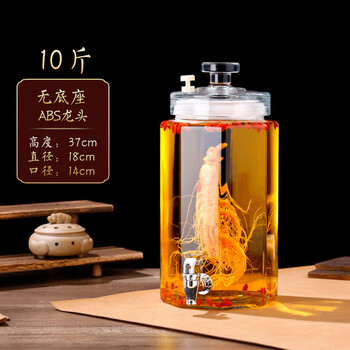Tuojin imported high-quality wine bottles from germany, 10 catties, 20 catties, wine container, sealed glass medicinal wine jar, wine jar, 10 catties + abs_faucet