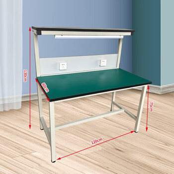 Workbench with lights factory workshop assembly line laboratory assembly maintenance assembly inspection desk worker 120*80*75*130cm without drawer