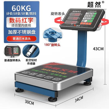 Yusenyi electronic scale 150kg commercial precision folding scale household waterproof charging plug-in 60kg folding rotating 016 digital