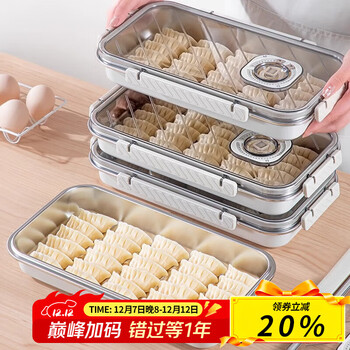 Sungsa dumpling box food grade special dumpling storage box stainless steel dumpling box food grade special refrigerator storage box water 304 stainless steel dumpling box 2000ml 1 layer