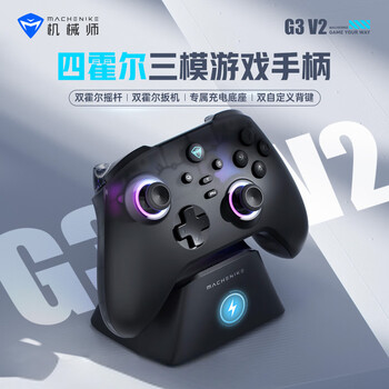 Machenike g3v2 wireless controller four hall game controller switch2 controller type xbox controller bluetooth support android apple phone pc computer tv black set